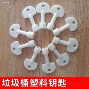 垃圾桶钥匙 小区果皮箱内三角钥匙 户外镀锌板垃圾箱专用锁