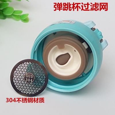 适用于膳魔师保温杯密封圈JNR/JNL-502/351/500水杯子防漏垫圈通