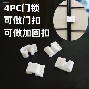 铁网片卡扣隔离网子网滚笼牛栏围栏连接特大号挂钩快递组合泰迪带