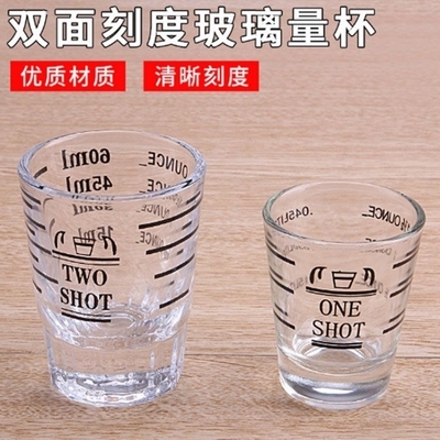 玻璃刻度量杯 安士杯 小量杯  奶茶店调酒器盎司杯 咖啡量杯45ml