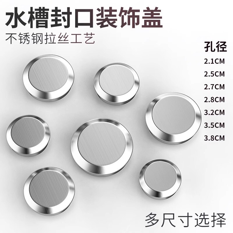 盖帽墙洞装饰盖角阀高大盖板方形加大遮盖孔圈罩分体式阀盖水龙头图片