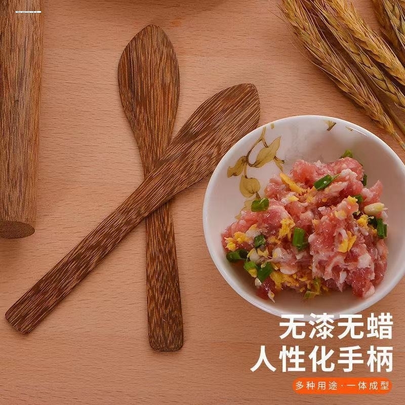 鸡翅木挑馅勺家用款包饺子馅尺无漆无蜡原木挖馅勺包馄饨工具套装