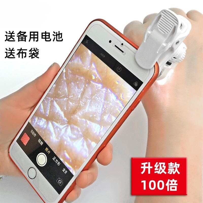 盖视放大镜100倍迷你显微镜手机高清便携150古玩珠宝鉴定200印刷网点便携式瓷器古董鉴定儿童科学实验1000