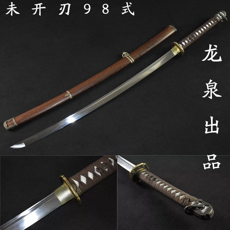 龙泉手工高锰钢98式军刀指挥刀东洋长刀钢刀外贸katana一体未开刃