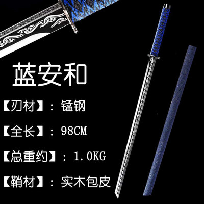龙泉冷兵器一体高锰钢回弹冷兵器手工合法刀剑镇宅唐横刀剑未开刃