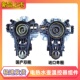 电热水壶底座温控器MK 原装 美 TM1502快速烧水壶TM1502b控制开关