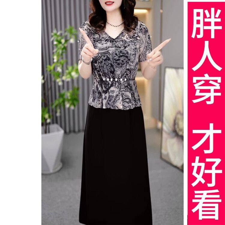 斤短袖领假高档长200新款妈妈连衣裙2025女V碎花大码两件裙子夏季