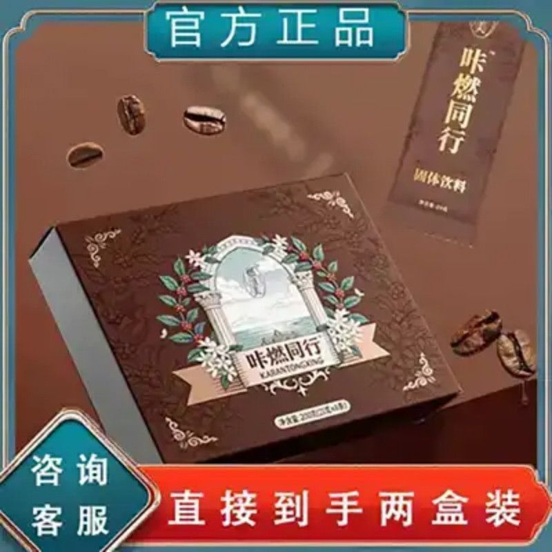 人人束草芳植物代用茶古法中草饮植物草饮新品蓓轻糖果