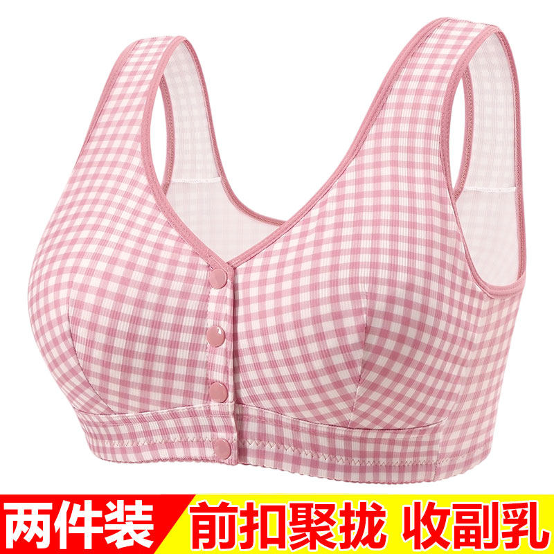 前扣内衣女聚拢收副乳无钢圈妈妈文胸可拆卸海绵垫中老年人胸罩夏