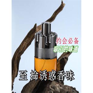 大牌同香高级感约会古龙男士香水持久留香淡香水通缉令午夜追捕