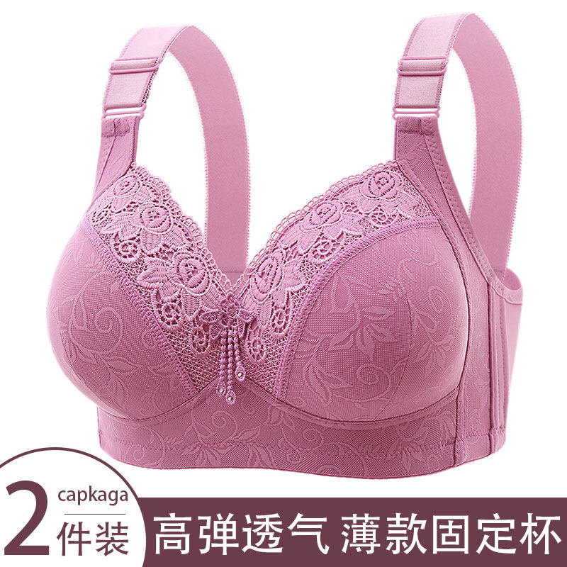 大码无钢圈聚拢文胸女中