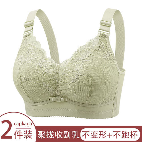 女士无钢圈蕾丝文胸女聚