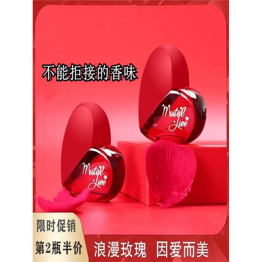 大牌爆款爱心女士香水持