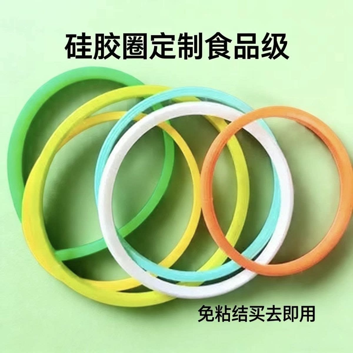 食品级玻璃饭盒盖子密封盖硅胶条乐扣保鲜盒密封圈胶圈可定制