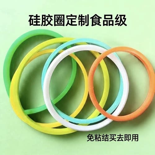 食品级玻璃饭盒盖子密封盖硅胶条乐扣保鲜盒密封圈胶圈可定制