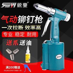 液压工业级气动拉钉枪气动铆钉机不锈钢抽芯铆钉枪三爪油压式