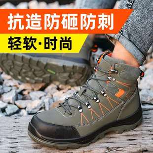 高帮防水劳保鞋 跨境供应 防砸防刺穿安全工作鞋 钢头防护劳保鞋