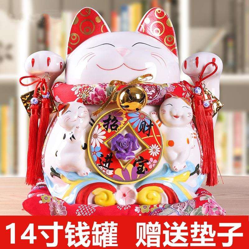 大号摆件存钱罐店铺开业收银台桌面创意礼品家用陶瓷工艺品