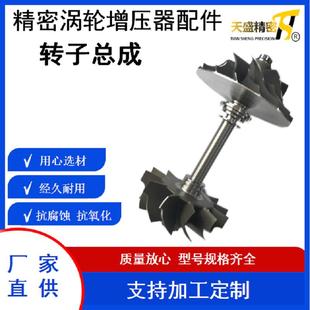 J80S防爆 汽车涡轮增压器转子总成 来电咨询