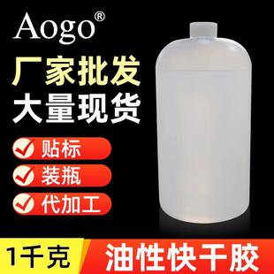 剂粘木头陶瓷1公斤装 油性胶水焊接胶大桶速干不发白补鞋 厂家