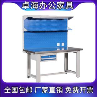 重型钳工工作台不锈钢防静电车间实验室流水线检验维修工具桌