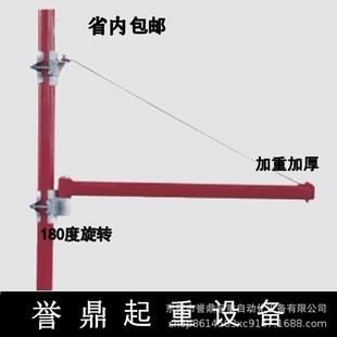 家用旋转小吊机 东莞家用220伏微型钢丝绳电动葫芦专用支架