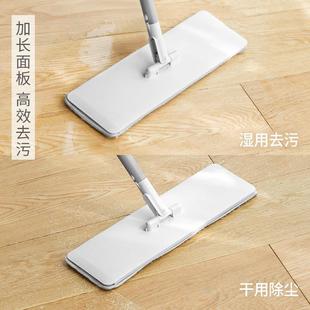 DX7L拖把家用免手洗平板拖把大号懒人一拖净替换布干湿两用