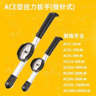 型扭力扳手指针式 5扭 表盘式 带表扭力扳手高精度指针扭力计0