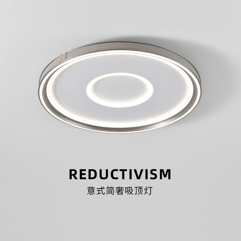 意式极简卧室灯简约家用家居轻奢灯饰led吸顶灯创意客厅灯具