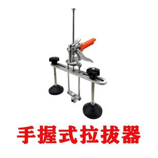 过桥 汽车凹陷修复工具加宽加重拉拔器手持式 凹坑凹痕修复压钳