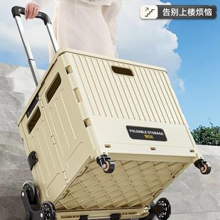 买菜小拉车家用折叠便携购物车搬运车快递小推车拉杆车手推车便捷