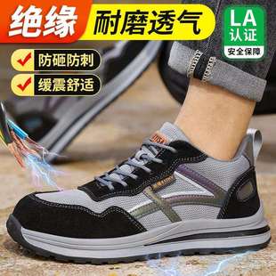 防护工作鞋 四季 男女防砸防刺穿绝缘10KV鞋 新款 工厂 劳保鞋