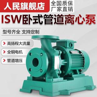 管道泵增压泵家用静音自吸泵380v三相上海工业循环离心泵 人民卧式