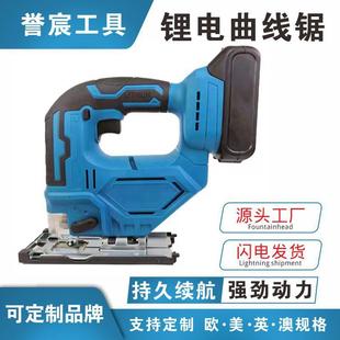 电动曲线锯家用手持小型木切割机木工手提电动锯木板切割机户外切