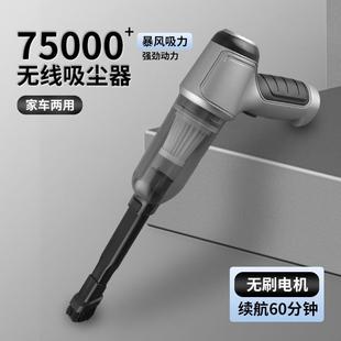 家用便携式 无线手持大功率车用吸尘器 干湿两用迷你车载吸尘器