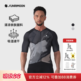 Sunrimoon·低脈·意大利面料短袖 森瑞夢透氣速干騎行服男款