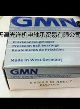 GMN轴承 S6001E.TA S6002E.TA S6003E.TA S6004E.TA S6005E.TA