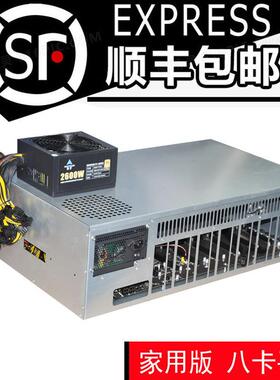 新款B75直插平台B85/847显卡平台支持1660S/588/3070/3060/3080等