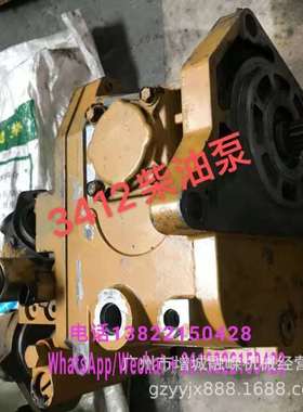 三一 挖机SY 310 330 335 345 365-8高压油泵 燃油泵 柴油泵