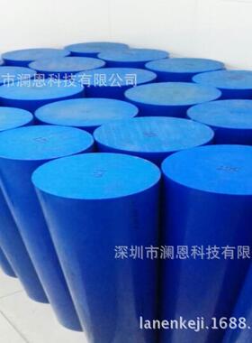 蓝色MC尼龙棒，进口MC901棒，销售PA6尼龙棒厂商