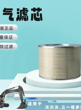 唐纳森P535114除尘空气滤芯 有效纤维素滤材可用于多种重型发动机