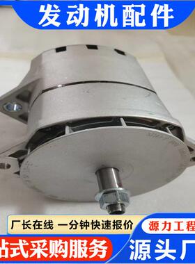 发电机3000347 3400698 4078701 推土机发动机 NT855配件