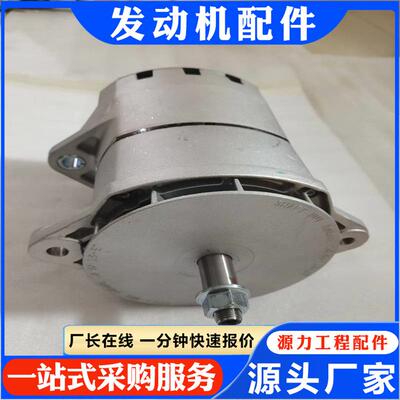 发电机3000347 3400698 4078701 推土机发动机 NT855配件