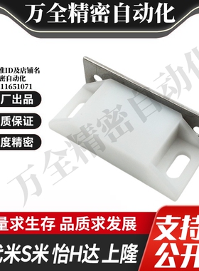 MI思米C-56-B-1  C-56-B-2  C-56-B-4磁吸 无尘用