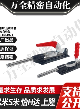 WDC30607M/WDC36330-ML 代替怡合达法兰底座推拉压紧式快速夹钳