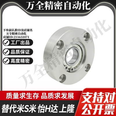 M思米BGRA6200 6801 6901 6001 6201 6802 6902 6002 6202 6903ZZ