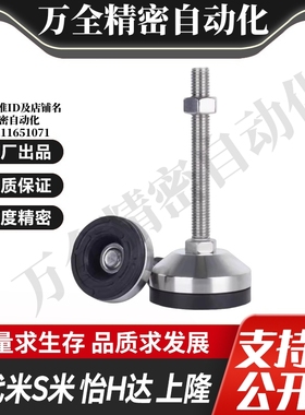 YI合达脚杯WAM09-D100/D120/D158-L100 125 150 200 300重载