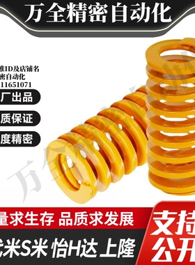 MI思米矩形螺旋弹簧SWF12-10/15/20/25/30/35/40/45/50/55/60/65