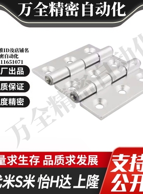 E-LHFC93 E-LHFC92HFC92-80/80A/90/90A/104/114A 铝合金合页铰链