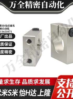 M思米SHSBA8 10 12 13 15 16 18 20 25 30 40-15 20 25 30 35 40